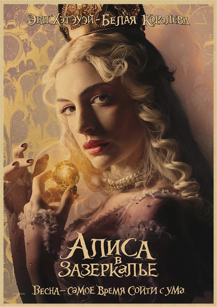 Алиса в стране чудес крафт-Плакаты для ретро фильмов настенные картины для декора комнаты стикер стены