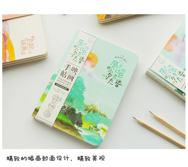 Креативная маленькая чистая и свежая чистая бумага Блокнот Ручные Книги Канцтовары Прекрасный Портативный южнокорейская книга