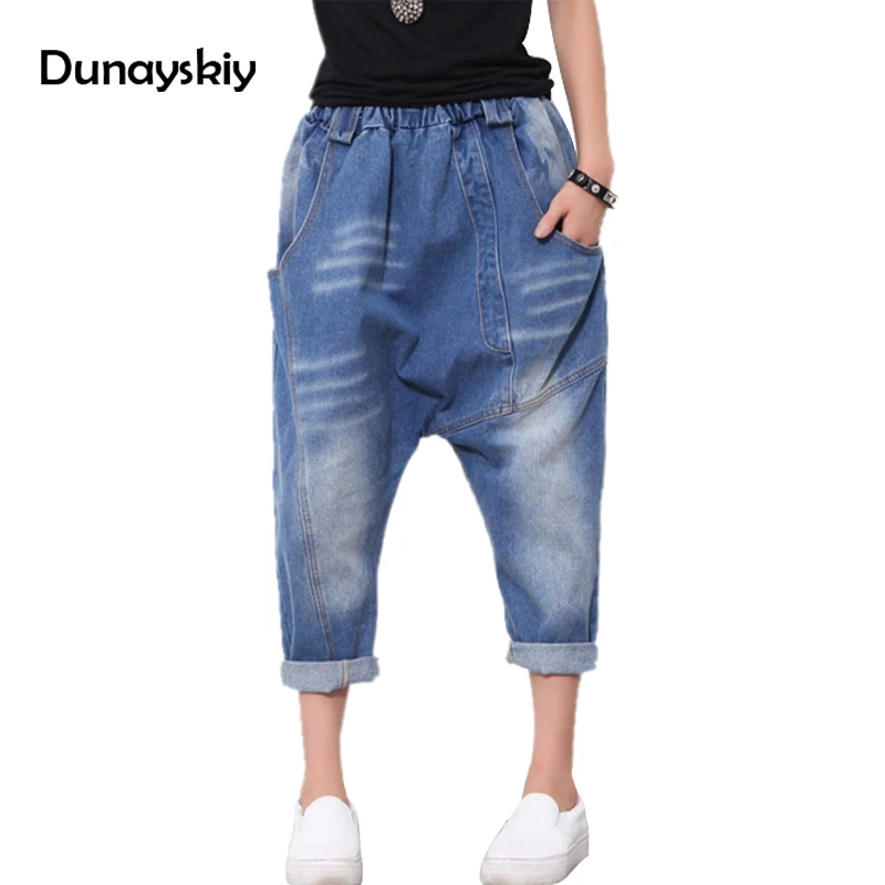 

Women's casual loose elastic waist harem cross pants Vintage patchwork washed denim drop crotch crop jeans bleached jeans woman