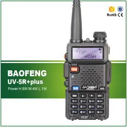 Вт Бесплатная доставка 8 Вт/4 Вт/1 Вт Baofeng UV-5R плюс Беспроводной двухдиапазонный двухканальные рации с бесплатной гарнитурой