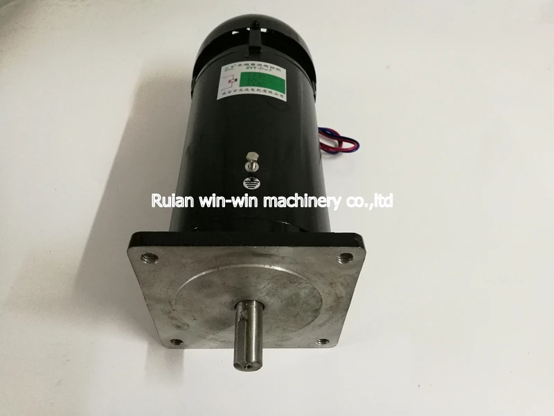 ZYT130-3 600W 220V 1000rmin 3.7A vertical type permanent magnet direct current motor for bag making machine (3)