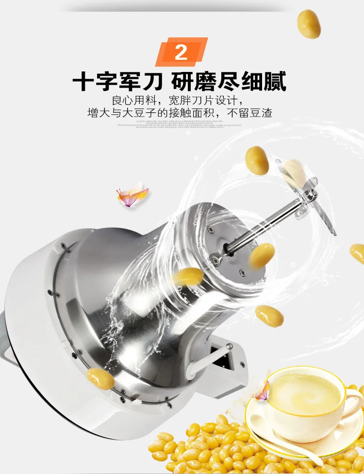 Hai pai Soya-Bean Milk Machine оптом высокотехнологичный производитель прямой оптовый многофункциональный бытовой автоматический двухслойный