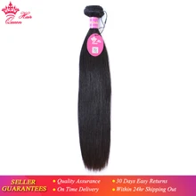 Queen Hair Products Brazilian Virgin Hair Straight Bundles 100% Human Hair Weave Queen Hair Products Brazilian Virgin Hair Straight Bundles 100% Human Hair Weave