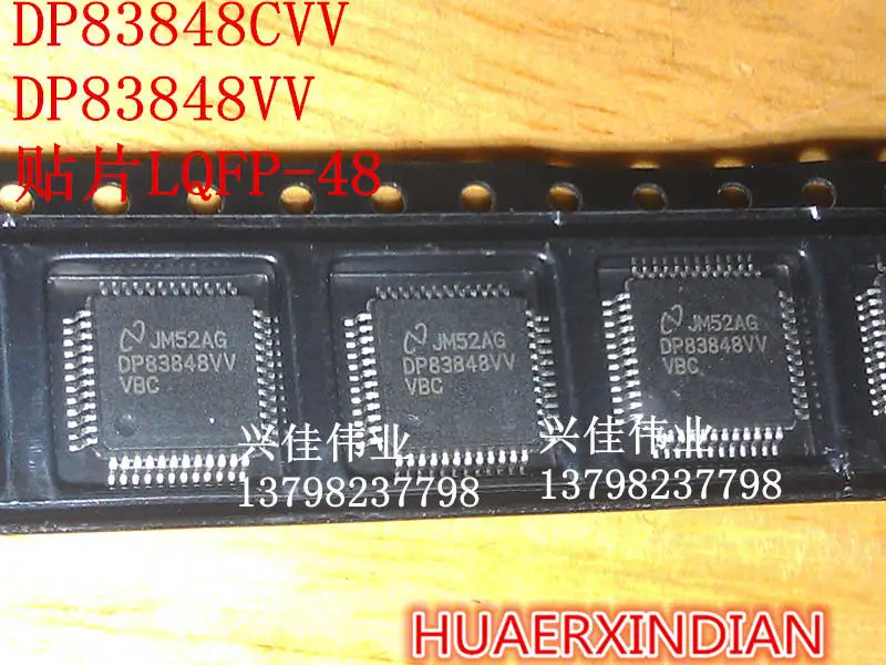 DP83848CVV FT232BL CXD3142R DP83848CVV HMC5883L WM8326G STM32F105VCT6 MPU-9250 W5100 MAX3421EEHJ 3421EE TVP5158PNPR TVP5158 - Цвет: DP83848CVV