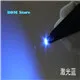 Laser Blue