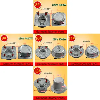 

5 Models Hanging Hot Machine Heating Body Home Hanging Ironing Machine Heater Heating Tube 220V 1800W Garment Steamer Parts
