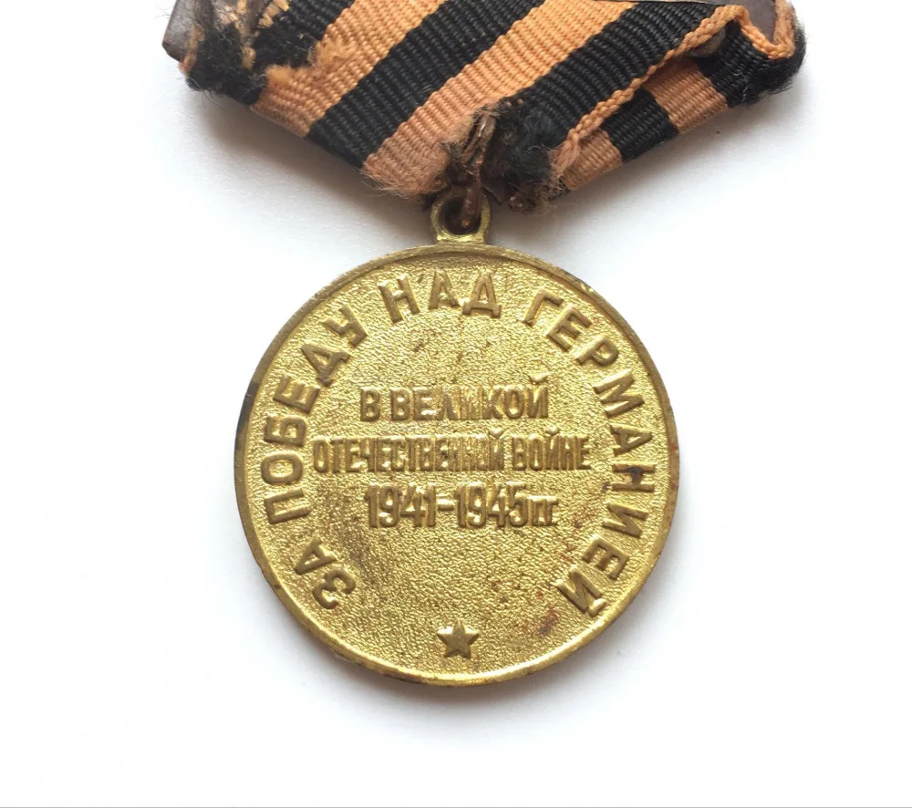 Бф победа за нами северодвинск. Верность победе. Пасечник и епископы лнр. Верность победе. Верность победе.