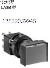 

[ZOB] Industry self-locking button switch LA3B-A1C5 16mm rectangular Japan and the spring idec alternating red --10pcs/lot
