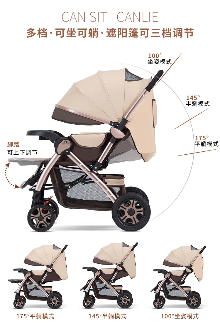Детская коляска с высоким обзором, может лежать светильник, складывающаяся четырехколесная детская коляска, двусторонняя детская коляска