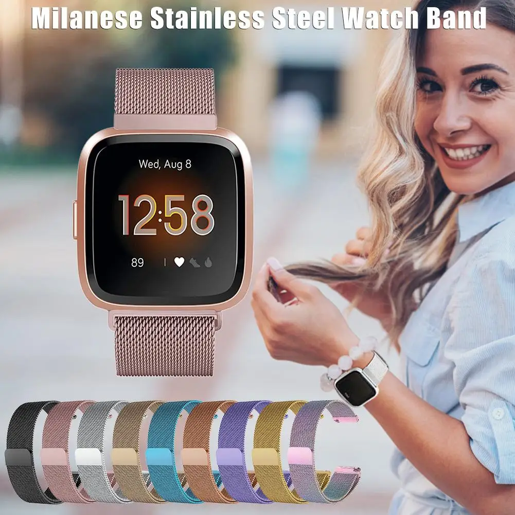 S/L магнитный с миланским плетением петля металлический ремешок для часов из нержавеющей стали ремешок для Fitbit Versa Lite Смарт часы