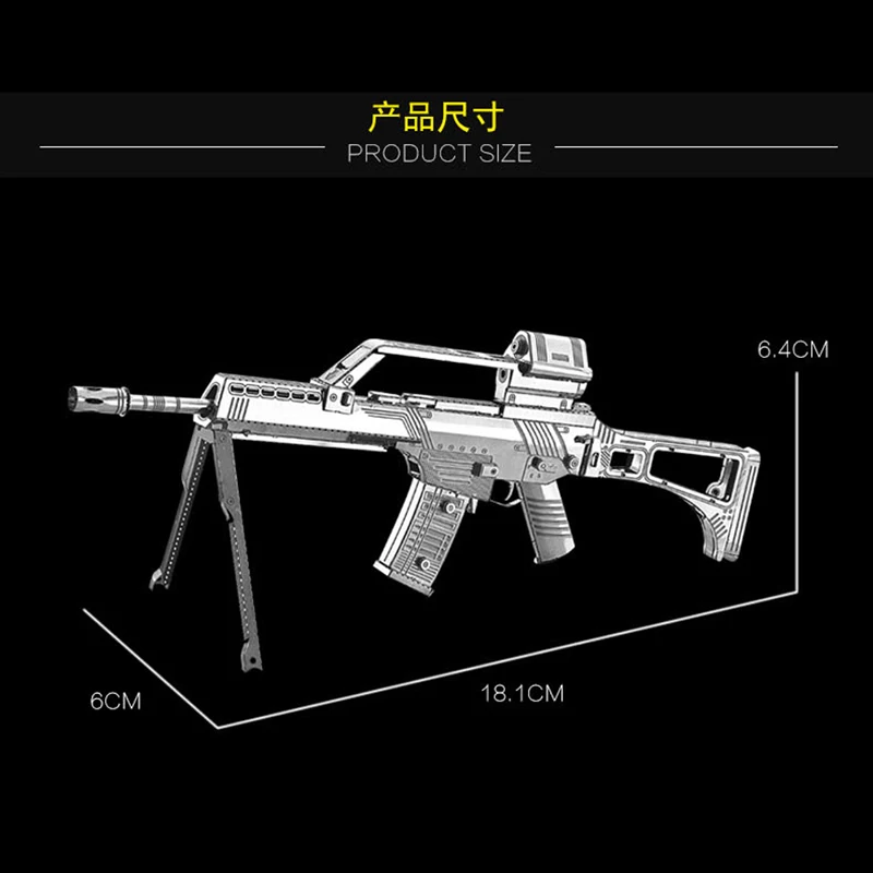 HK Nanyuan, 3D металлическая головоломка, строительная модель, сделай сам, лазерная резка, сборка, пазлы, игрушки, настольные украшения, подарок для проверки - Цвет: Gewehr G36
