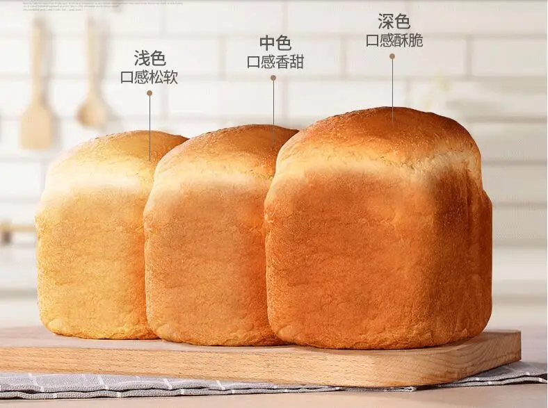 Fabricante de pão de cozimento inteligente torradeira