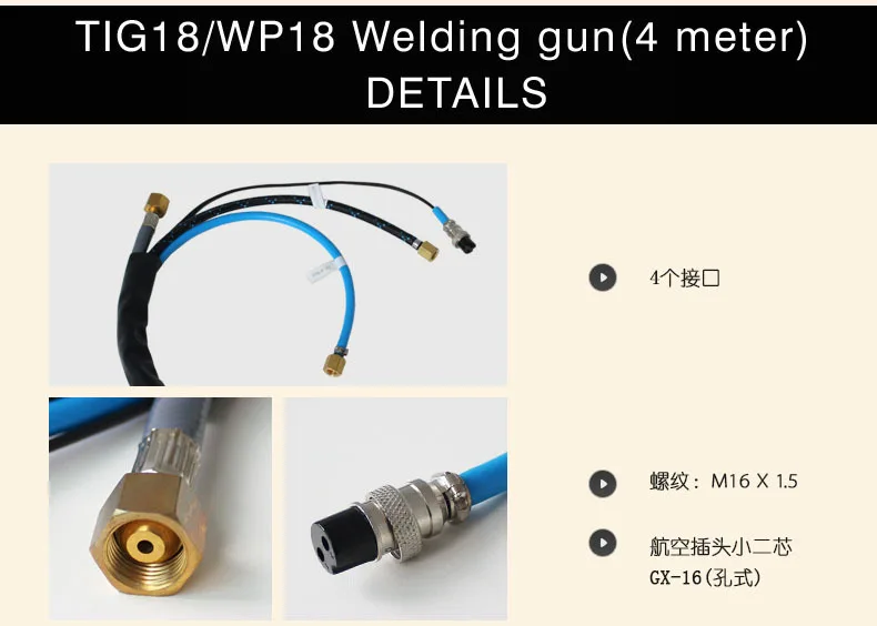 tig-18 wp-18-2