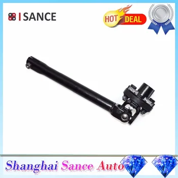 

ISANCE Lower Steering Shaft 4649123AF, 5057616AD, 425-270 For Chrysler 300 Dodge Charger Challenger