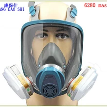 6280 респиратор противогаз высокого качества Силикагель противогаз Респиратор маска против пестицидов живопись противогазовая маска