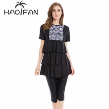 HAOFAN мусульманские купальники для женщин скромные лоскутное полное покрытие короткий рукав Мусульманский купальник хиджаб Ислам Burkinis одежда ванный комплект