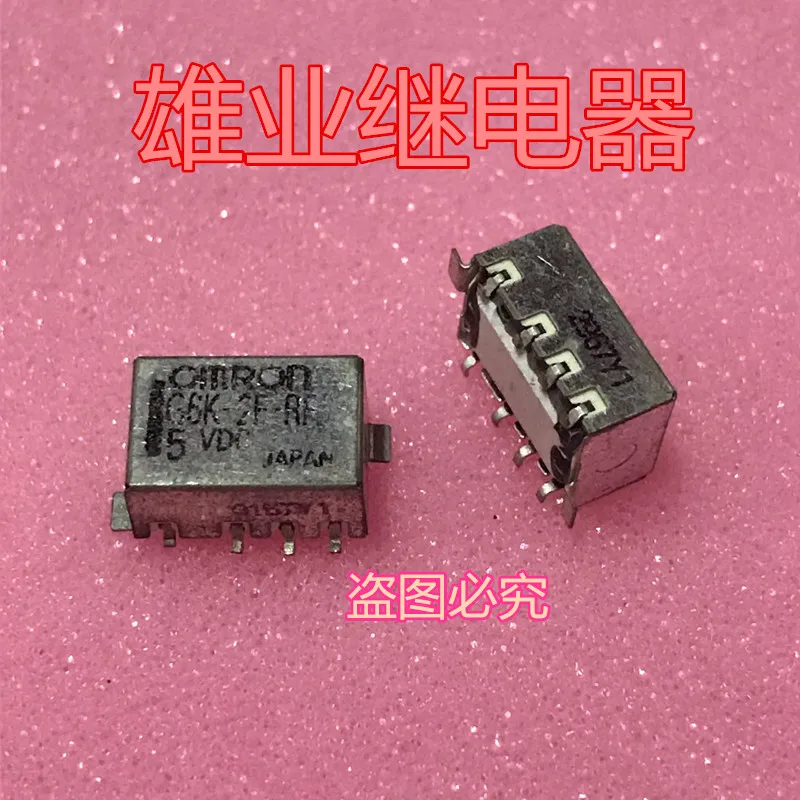 

G6K-2F-RF 5VDC Relay