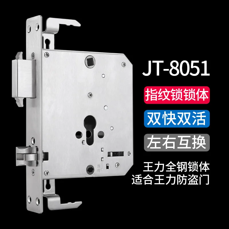 

2018 Fechadura Digital Fingerprint Lock Body 33 * 210 Wang Li Anti-theft Door 6568 Multi-function Double Fast Live All Around
