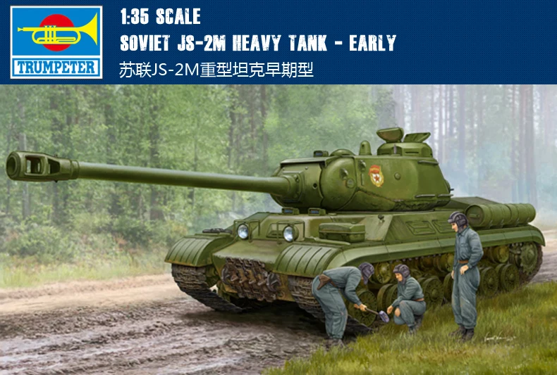 

Trumpet 05589 1:35 Early Type Of JS-2M Heavy Tank In Soviet Union Assembly Model Building Kits Toy