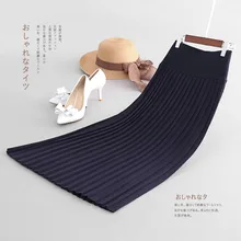 Женская вязаная юбка осень и зима новая юбка была тонкая Уайлд Высокая талия плиссированная юбка ледяная вязка длинные юбки