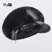 Pudi HF7046 новые женские норковые волосы чистый цвет Кепка с уткой модные дизайнерские модные и благородные женские зимние шапки