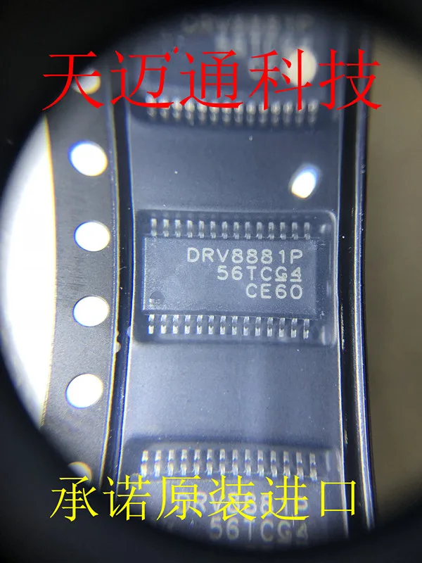 100% Новый оригинальный DRV8881PPWPR DRV8881 TSSOP-28 | Электроника