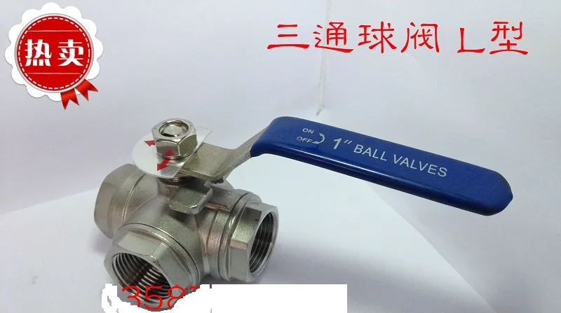 3 Way мяч Клапан " дюймов Т-Порты и разъёмы 304 Нержавеющая сталь Нитки valvulas