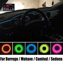 Новый EL Провода Для KIA Borrego/Mohave/Grand Carnival R/седона/Украшение Автомобиля Холодный Свет Лампы Атмосфера/9 М Набор