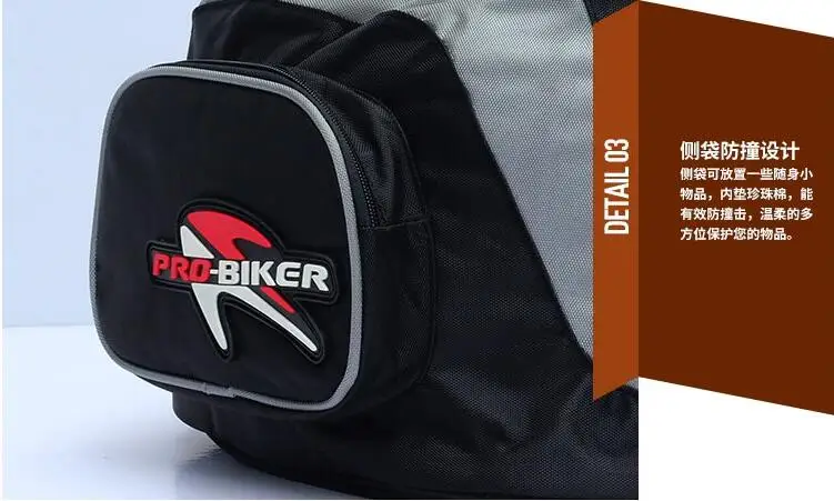 PRO-BIKER большой емкости моторюкзак шлем для верховой езды задний конец упаковки зафрахтованный Путешествия многофункциональный
