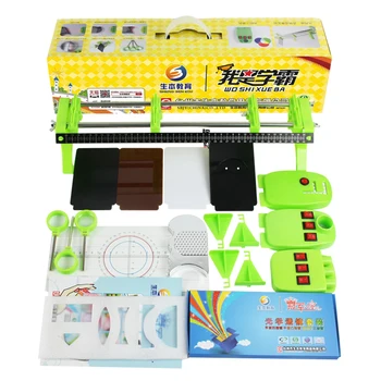 

Optical experiment box optical bench school physics scientific experimental tools lens prism convex concave mirror