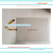 Промышленный дисплей 322*253 5 линейный сенсорный экран