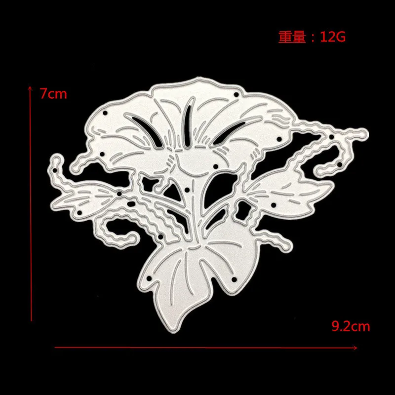 DIY Детский альпиния оксифилла нож из углеродистой стали модель резки штампы Morning Glory бумага искусство рельефно-формовочный штамп, вырубка