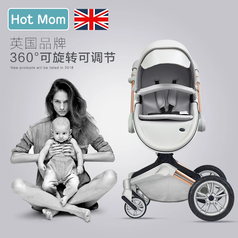 

British hotmom stroller high landscape can sit reclining folding light imported baby children's trolley can be rotated EU certif