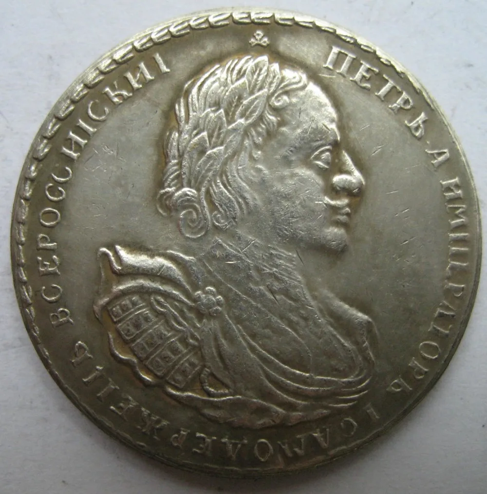 

Russian Coin Copy