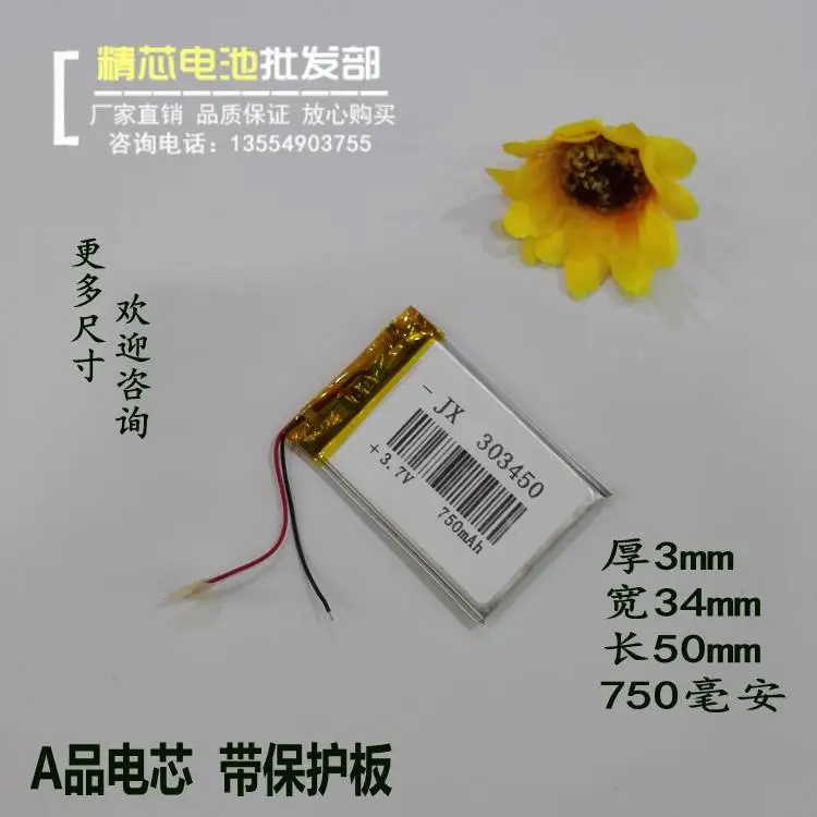 Музыкальный M3 Ling HS650B диктофон для вождения MP3 MP4 3 7 V полимерный аккумулятор 750mAh