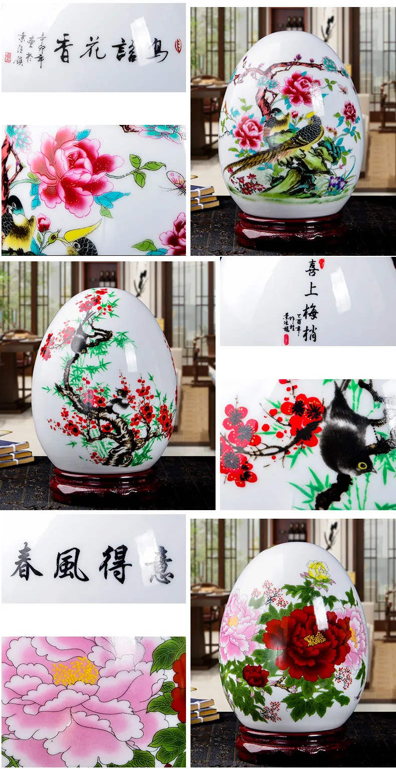 Современный стиль Цзиндэчжэнь керамика счастливое яйцо семья Роза яичная скорлупа преуспевающее яйцо Современное украшение для дома предметы мебели