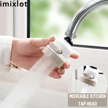 Imixlot белый Пластик кран фильтр Кухня Swive всплеск устройства защиты воды заставки сопла сетчатый фильтр адаптер Кухня инструменты