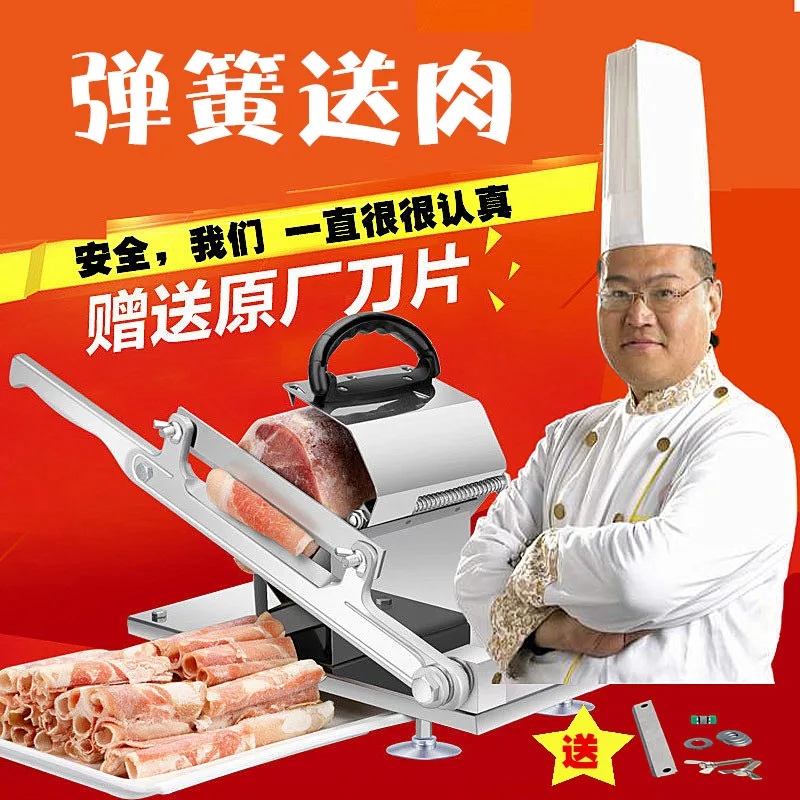 

Household Stainless Steel Meat Slicer Beef and Mutton Roll Machine Meat Grinder Manual Small Meat Cleaver