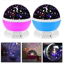 New Arrive Romantic Rotating Star Sky LED Night Light Projector Moon Lamp Battery USB Kids Gift Children Bedroom Lamp Projection