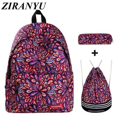 3 шт./компл. элегантный дизайн с цветочным принтом Для женщин рюкзак модные женские школьный рюкзак для девочек-подростков плечо мешки Drawstring