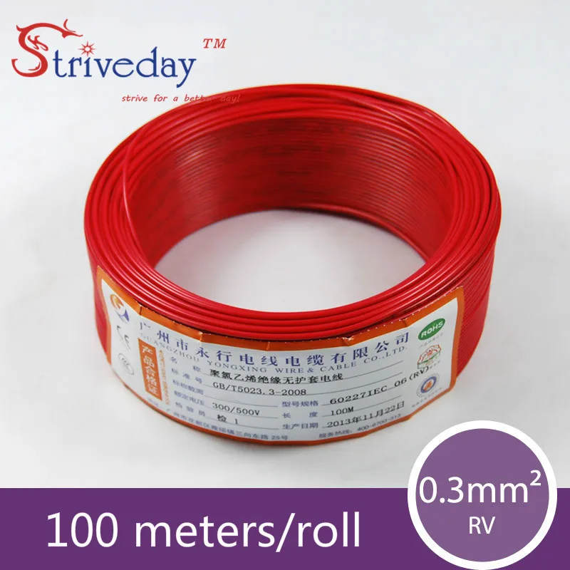 

100 Meters RV-0.3mm Square Multi-strand Flexible Stranded Cord Electrical and Electronic Equipment Copper Electronic Wire DIY