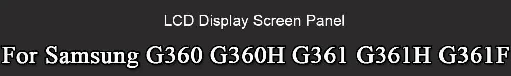 LCD