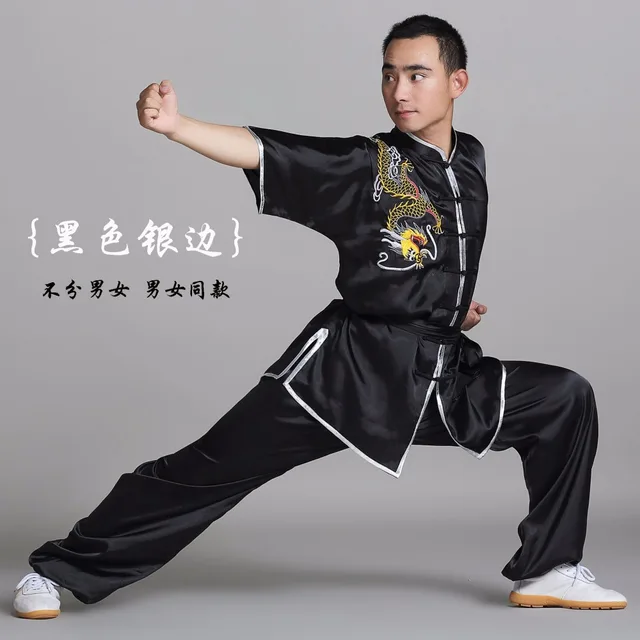 Buy Chinese wushu uniform Kungfu clothing