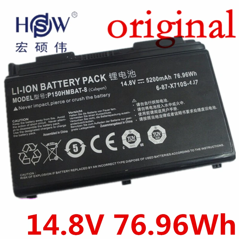 HSW  14.8V 76.96Wh P150hmbat-8 battery for Sager Clevo 6-87-x510s-4j72 Np8150 Np8130 Clevo P150hm P151hm bateria akku