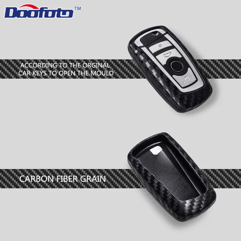 Carbon fiber key cover for BMW (1)