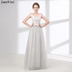 JaneVini 2019 простые трапециевидные длинные платья подружки невесты с v-образным вырезом без рукавов на шнуровке сзади Тюль длиной до пола