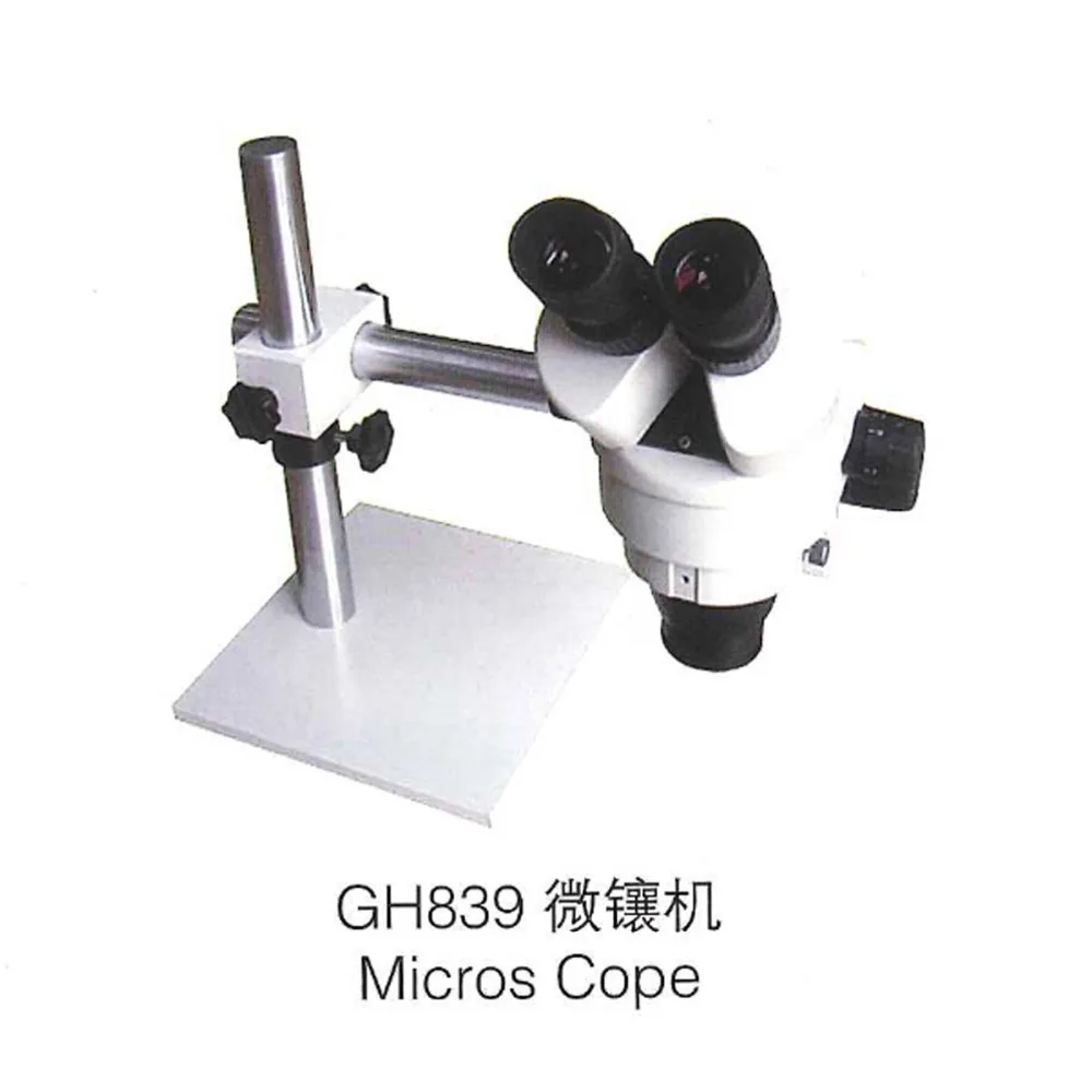 Micro Inlaid Mirror Micro setting Jewelry Tools Insets Microscope on