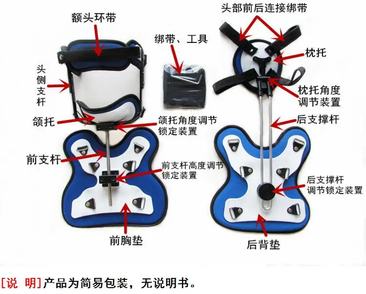 Скоба для ортеза на голову и шею и грудь, детская коррекция тортиколлиса, поддержка шейки шеи, позвонков, перелома