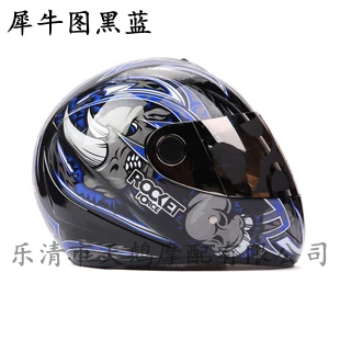 

The high-end racing helmet motorcycle helmet helmet warm personality the cross helmet DOT certification
