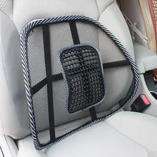 Универсальная автомобильная подушка для поддержки спины, массажное кресло, поясничная Подушка, сетчатая вентиляция, подушка для дома, офиса, автомобиля
